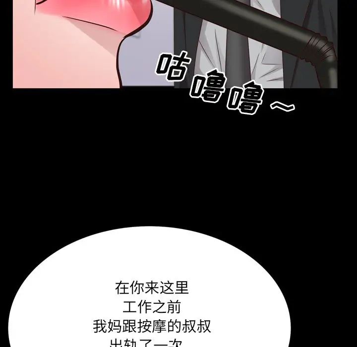 第24話58.jpg