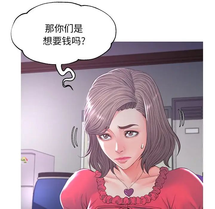 cute girlfriend-第45章-图片113