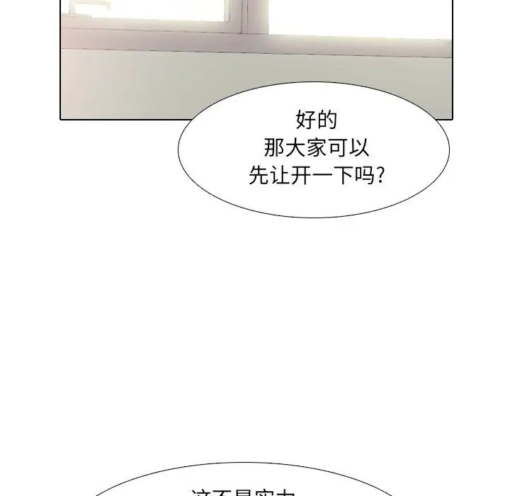 第51話 - 最終話68.jpg