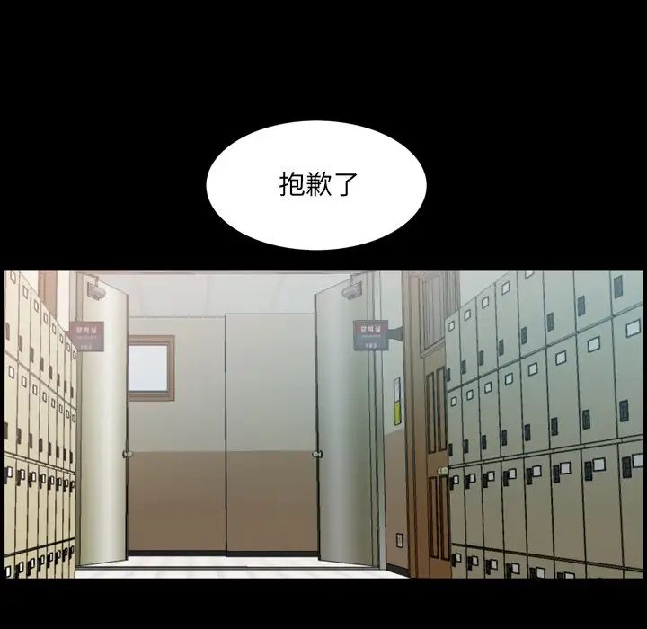 第3話107.jpg