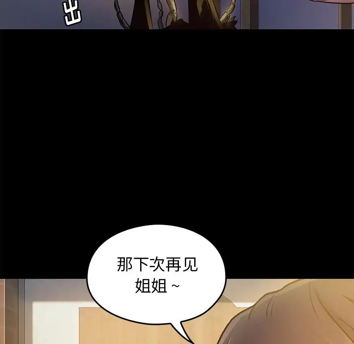 第1話180.jpg