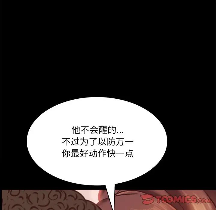 第15話51.jpg