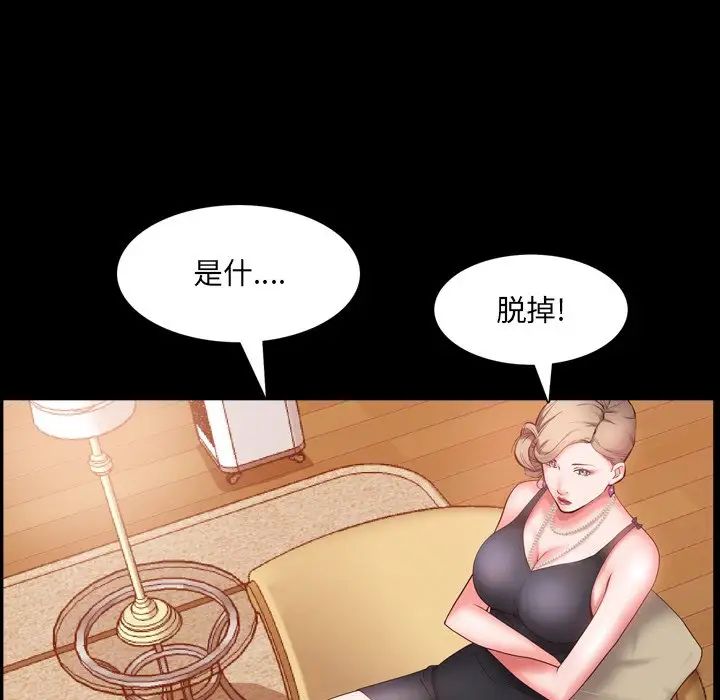 第3話34.jpg