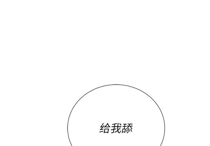 第54話1.jpg