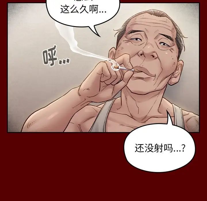 桃花-第27章-图片40