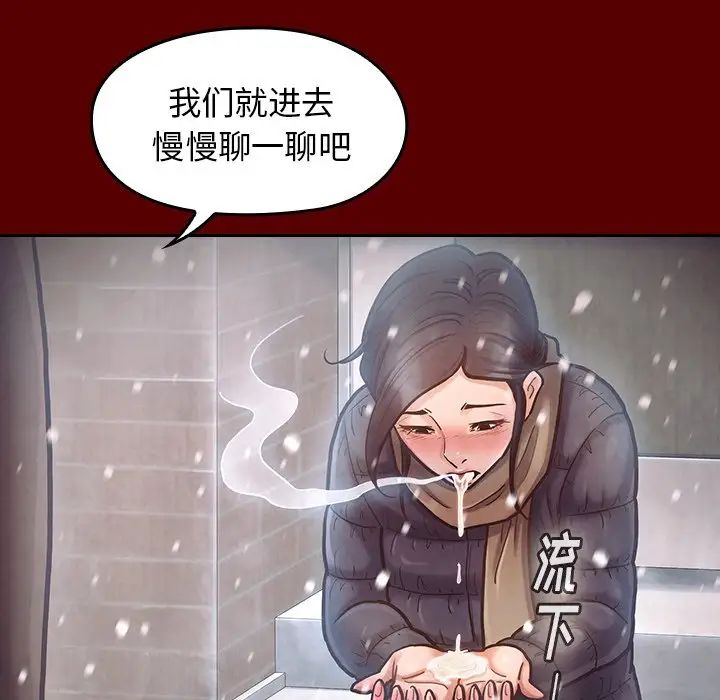 桃花-第15章-图片89