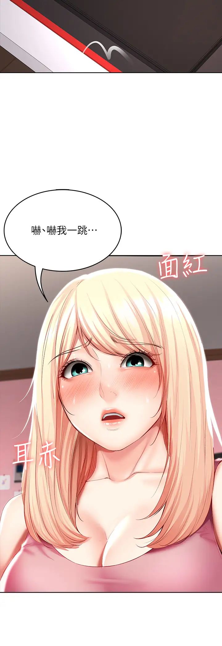 第51話 - 迫不及待的珊珊19.jpg