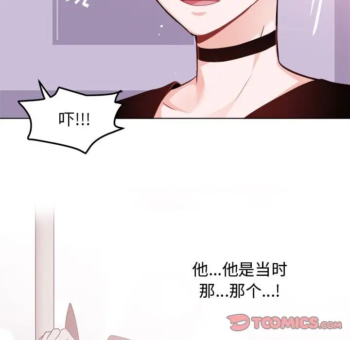 The machine doll.-第26章-图片38