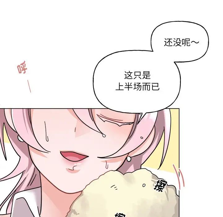 alat boneka-第28章-图片15