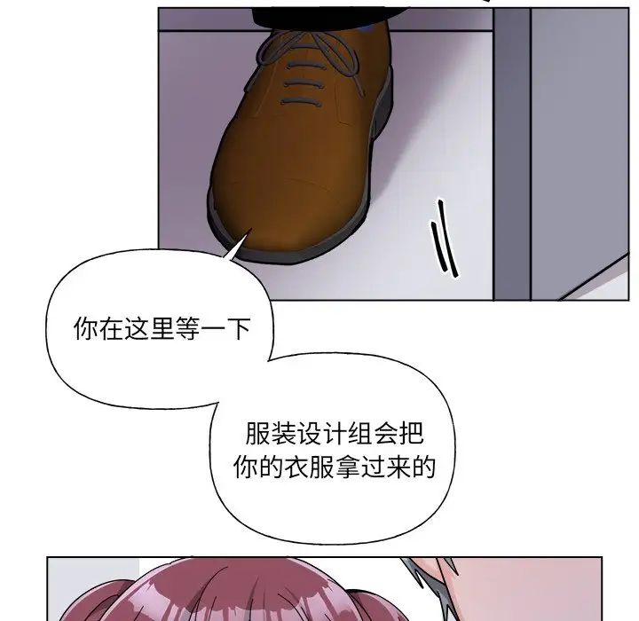 alat boneka-第27章-图片36