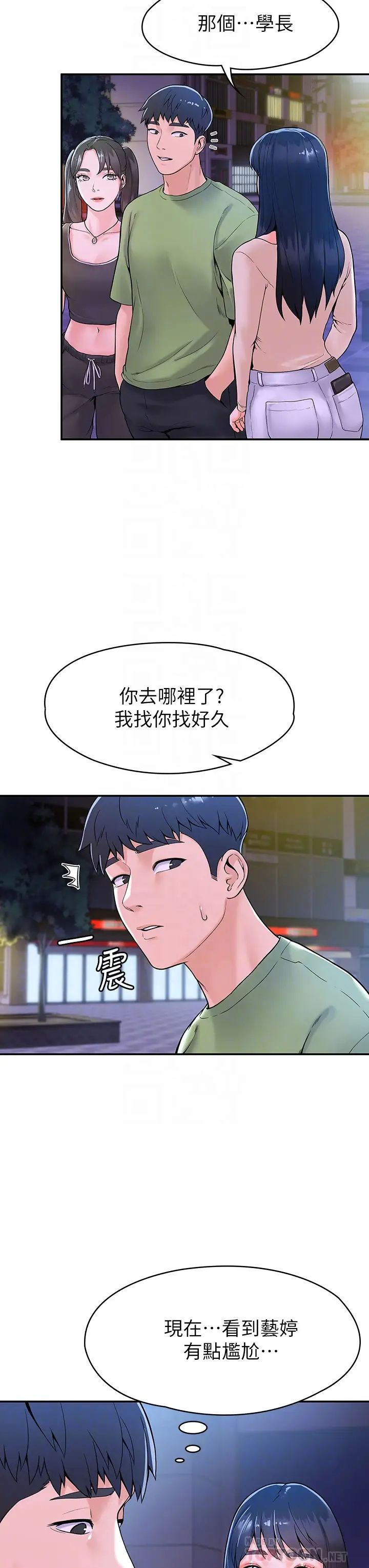 第36話 - 耀祖的苦惱18.jpg