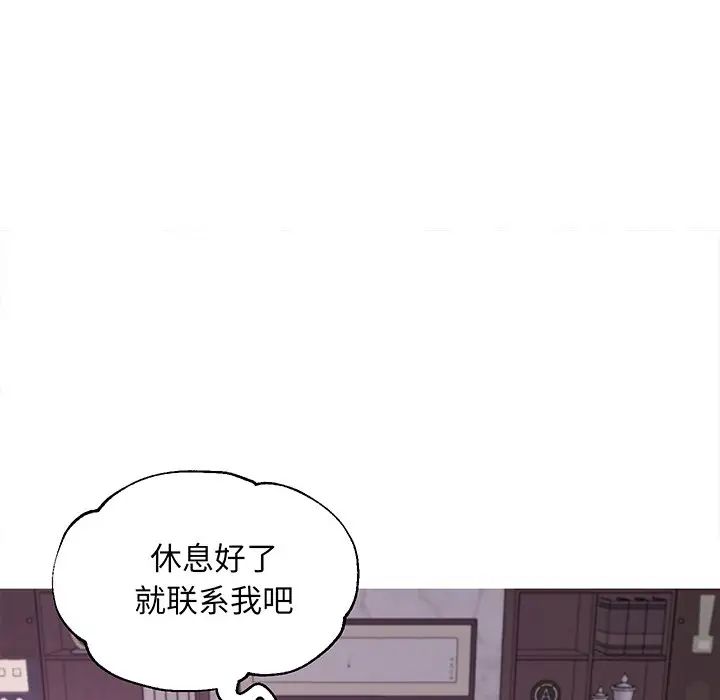 cute girlfriend-第46章-图片35