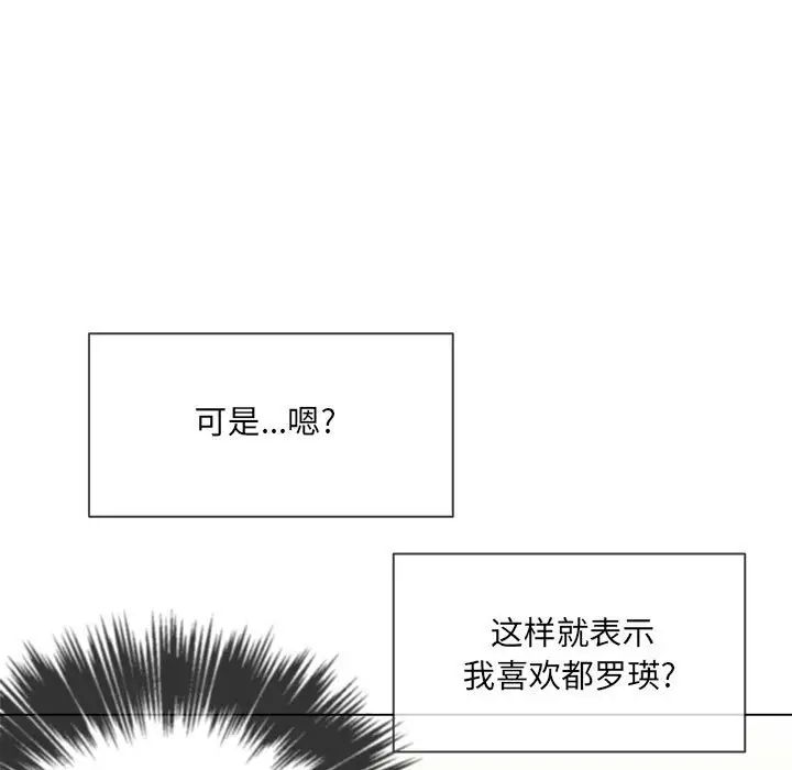 第55話101.jpg