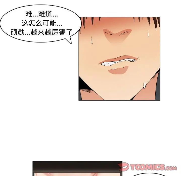 by God-第29章-图片20