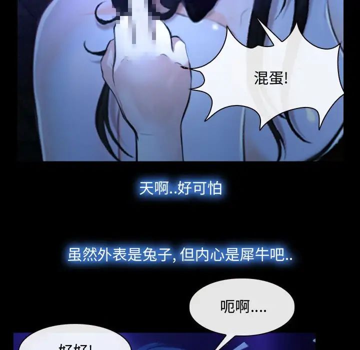 第14話32.jpg