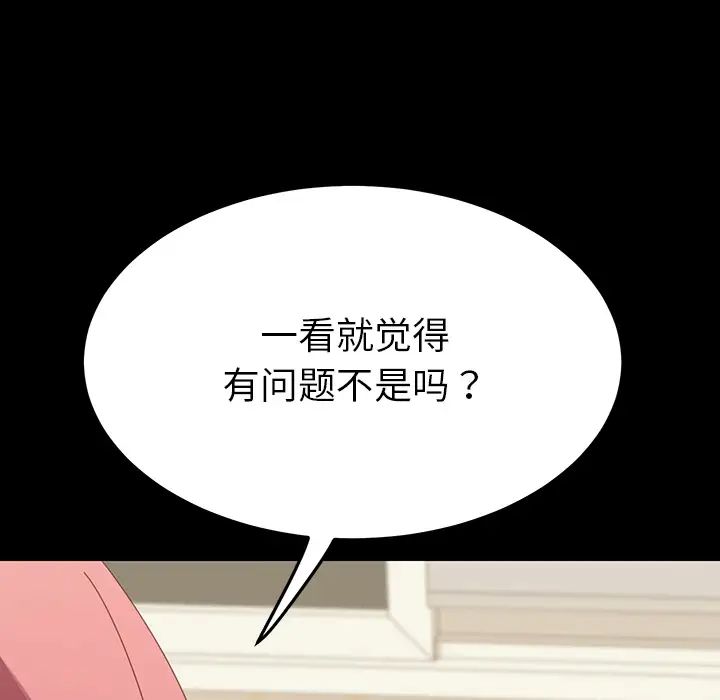 第1话154.jpg