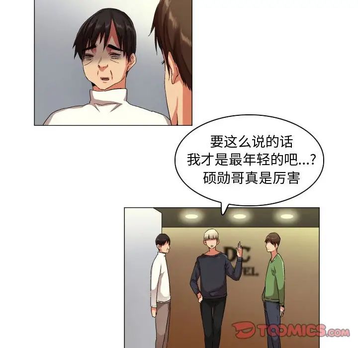 by God-第29章-图片24