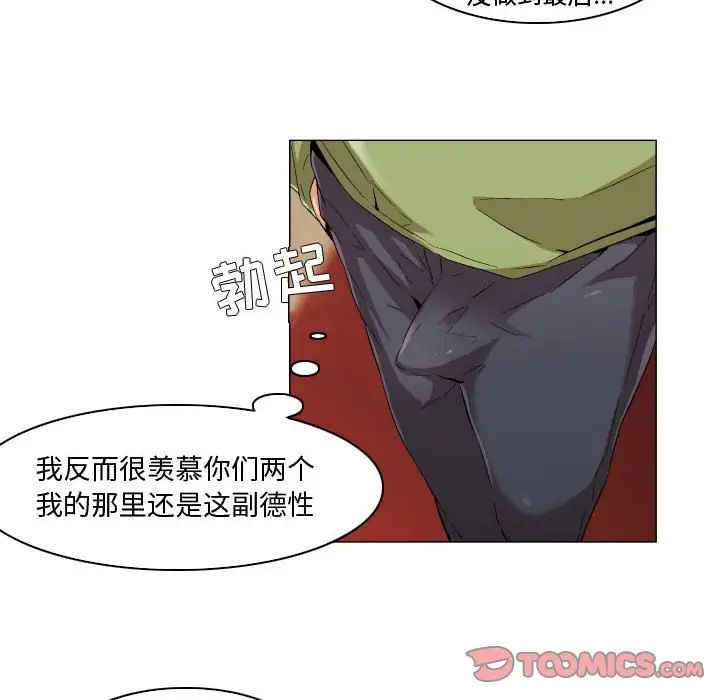 by God-第29章-图片26