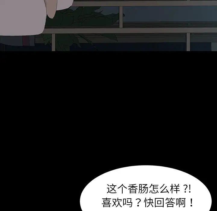 第1话212.jpg