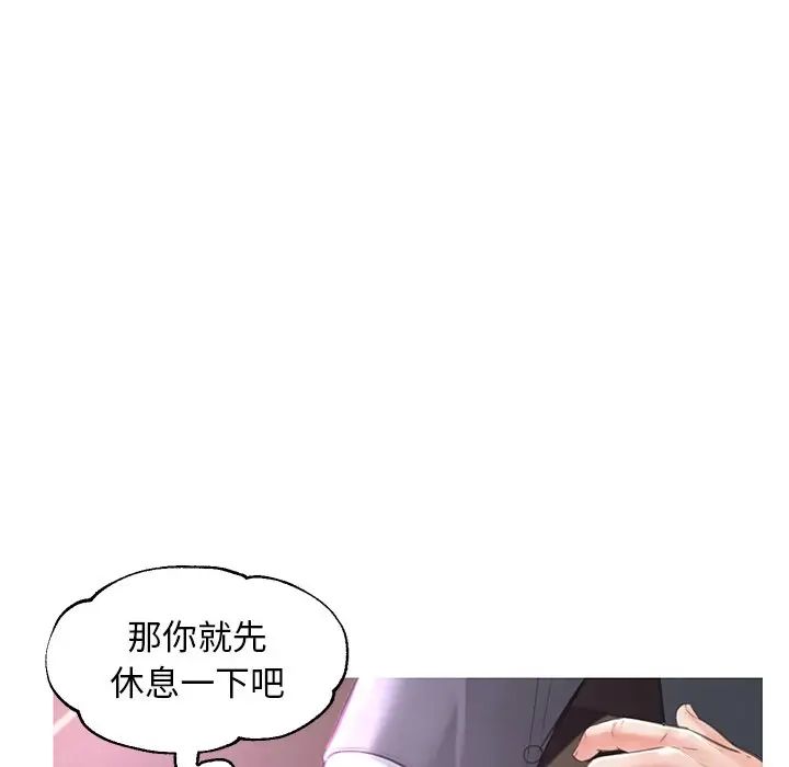 cute girlfriend-第46章-图片31