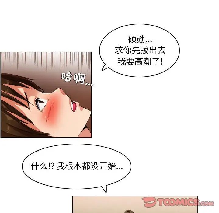 by God-第29章-图片14