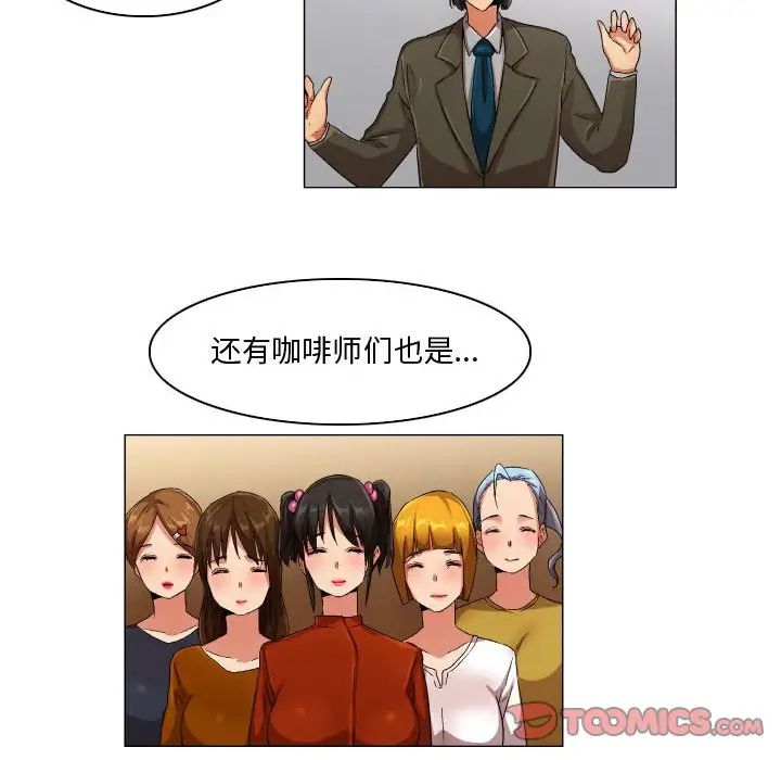 by God-第29章-图片28