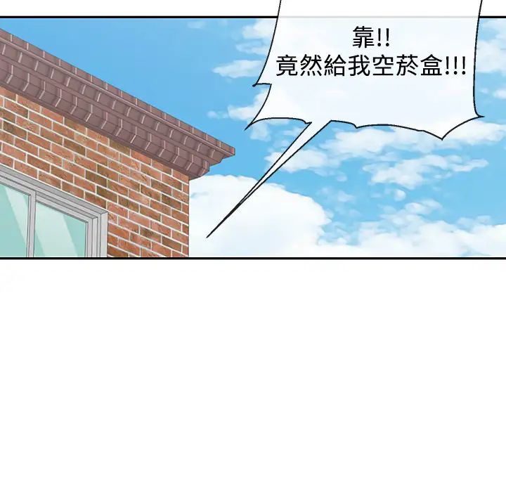 第53話 - 妍希偷偷跟誰見面?36.jpg