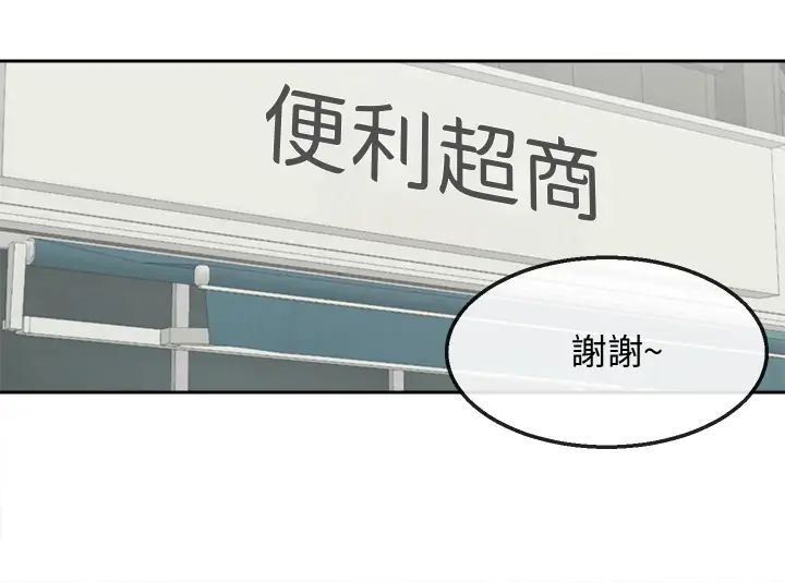 第53話 - 妍希偷偷跟誰見面?38.jpg