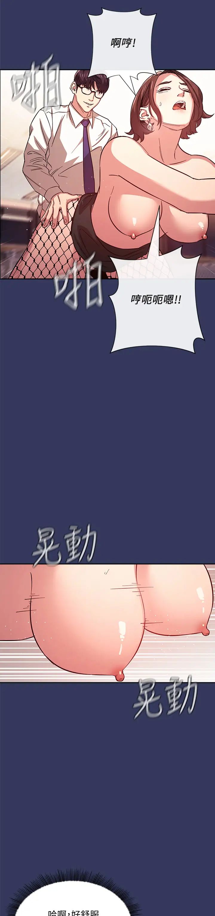 第39話 - 和人妻的秘密諮詢28.jpg