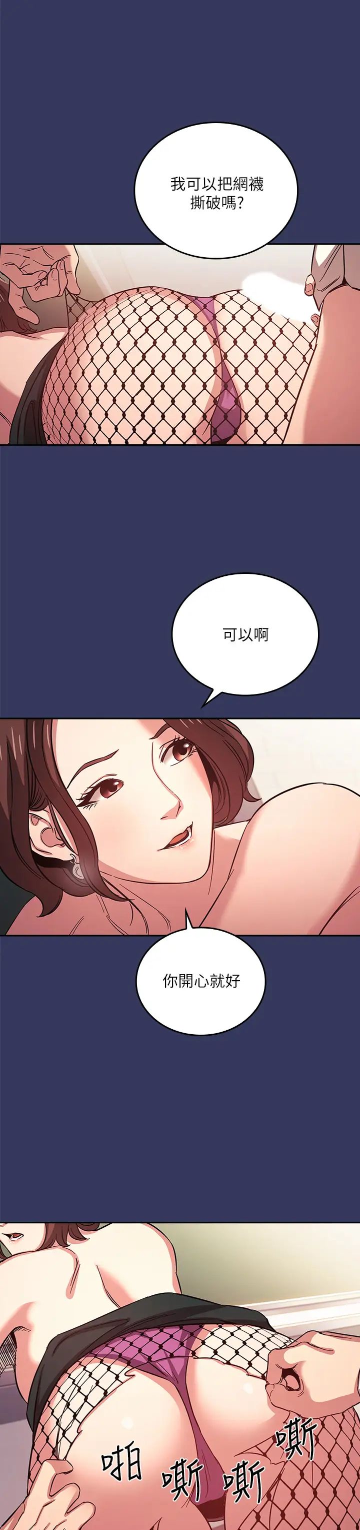 第39話 - 和人妻的秘密諮詢23.jpg