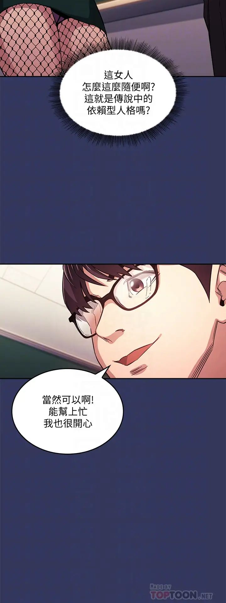 第39話 - 和人妻的秘密諮詢10.jpg