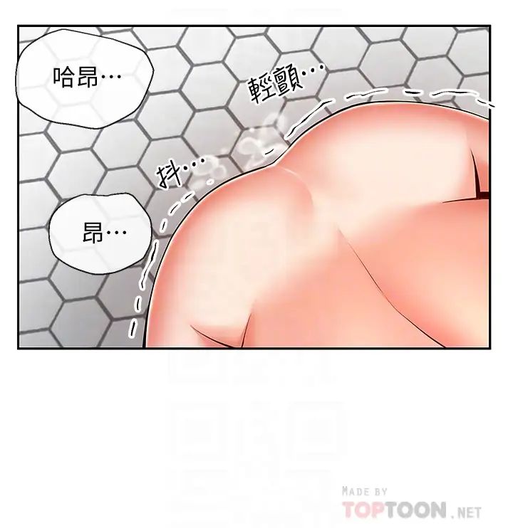 第53話 - 妍希偷偷跟誰見面?10.jpg