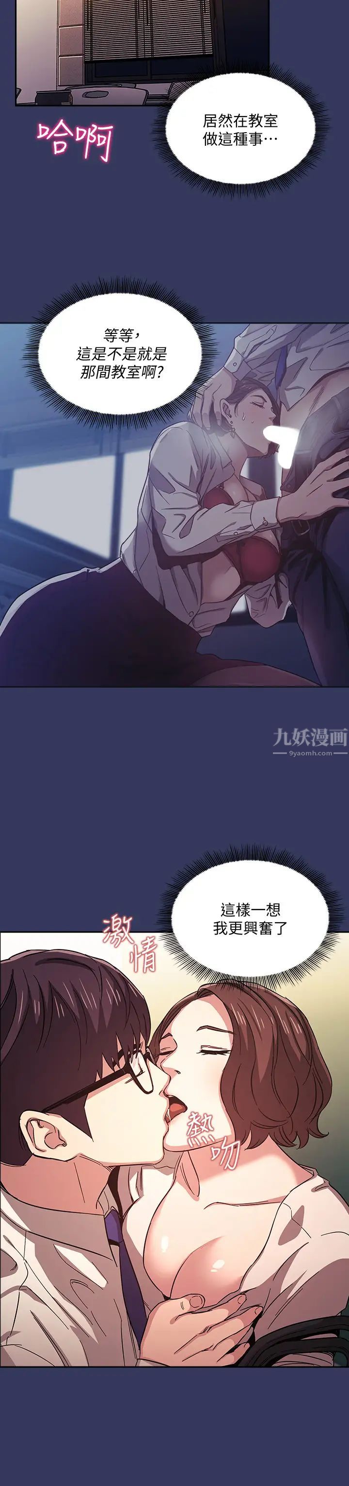 第39話 - 和人妻的秘密諮詢13.jpg