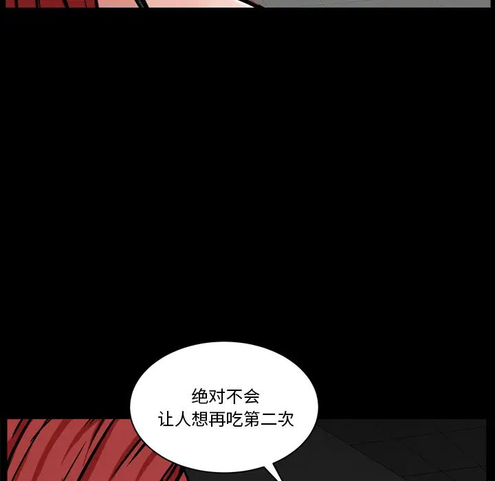 第1話92.jpg