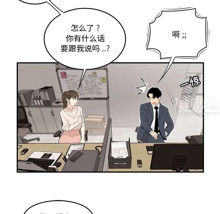 第1話69.jpg