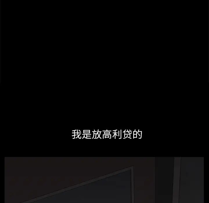 第1話207.jpg