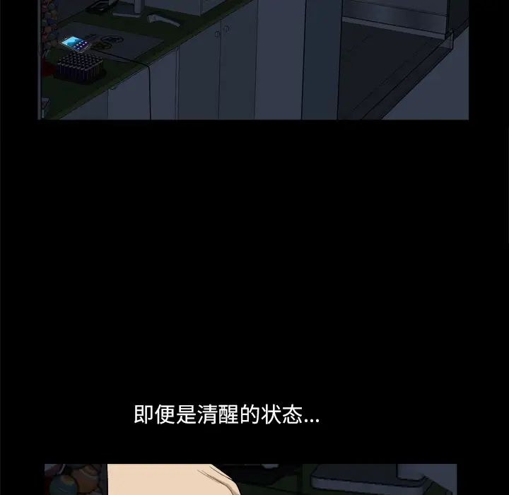 第1話87.jpg