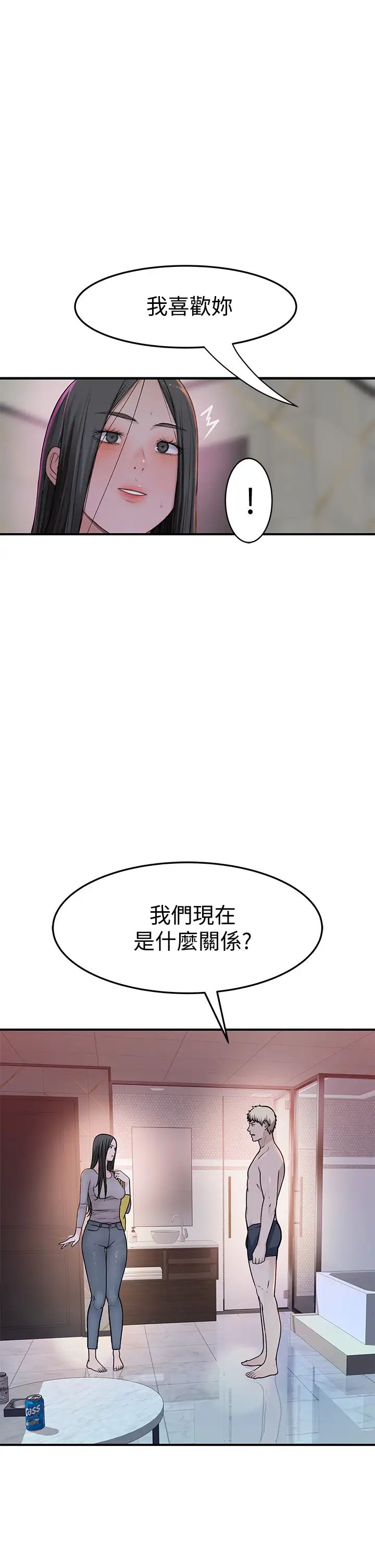 第56話 - 越愛越淫蕩49.jpg