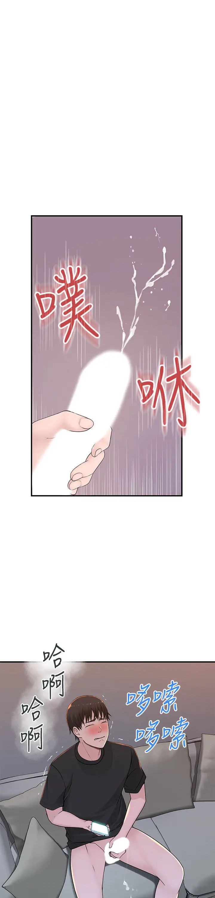 第56話 - 越愛越淫蕩36.jpg