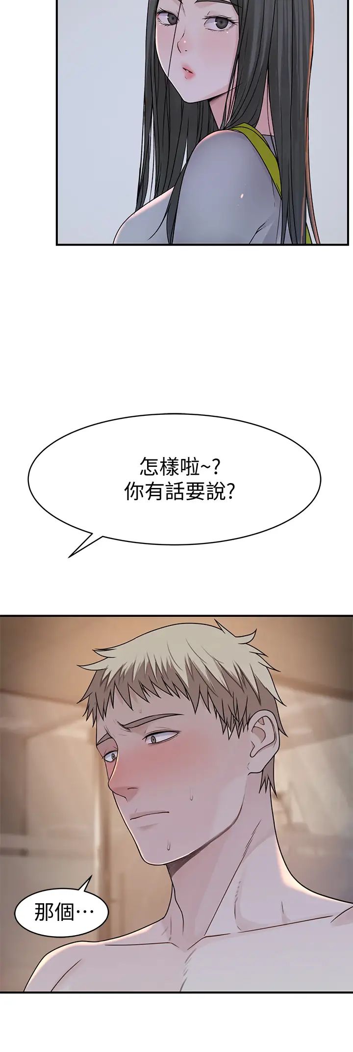 第56話 - 越愛越淫蕩48.jpg