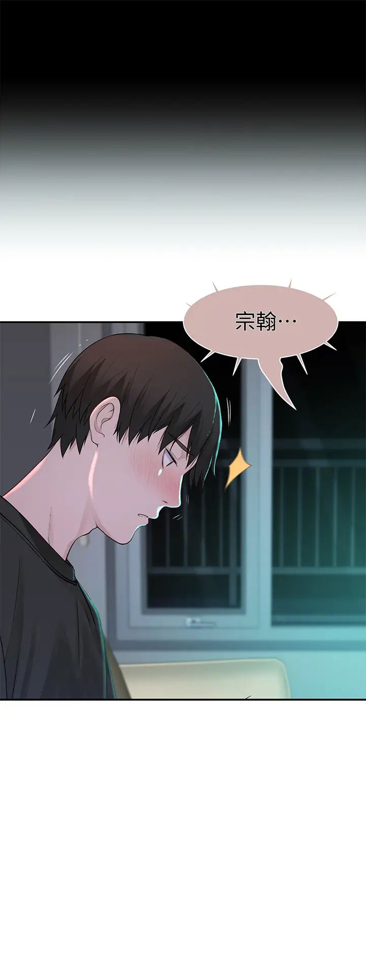 第56話 - 越愛越淫蕩1.jpg