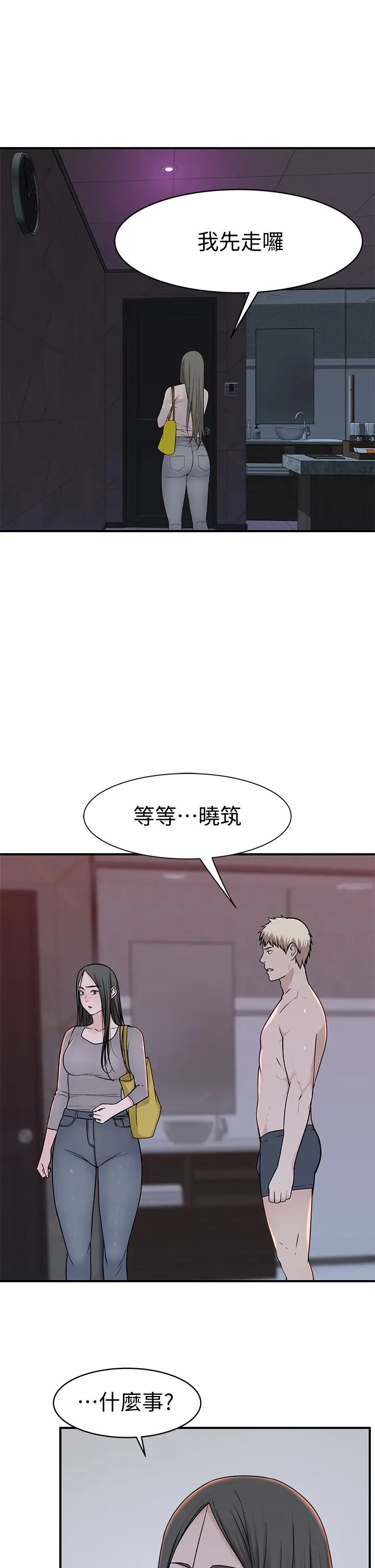 第56話 - 越愛越淫蕩47.jpg