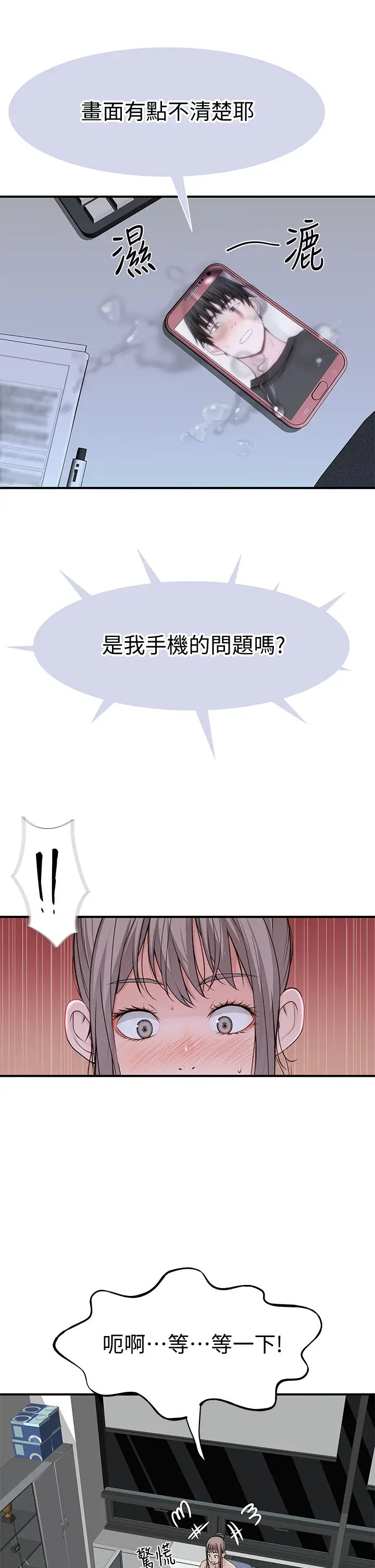 第56話 - 越愛越淫蕩40.jpg