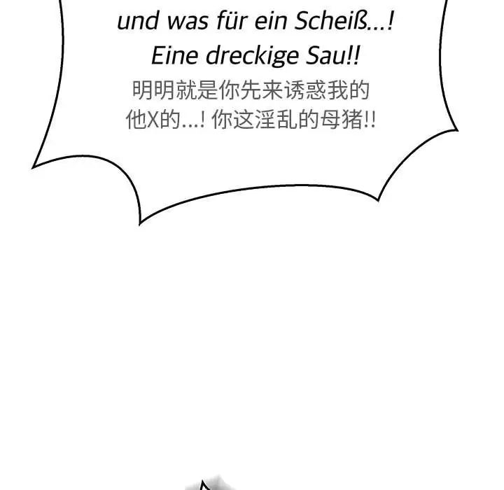 Dear you – Liebling!-第48章-图片162