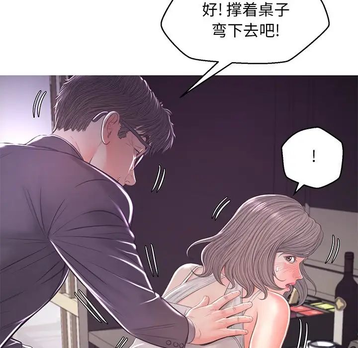 cute girlfriend-第47章-图片55