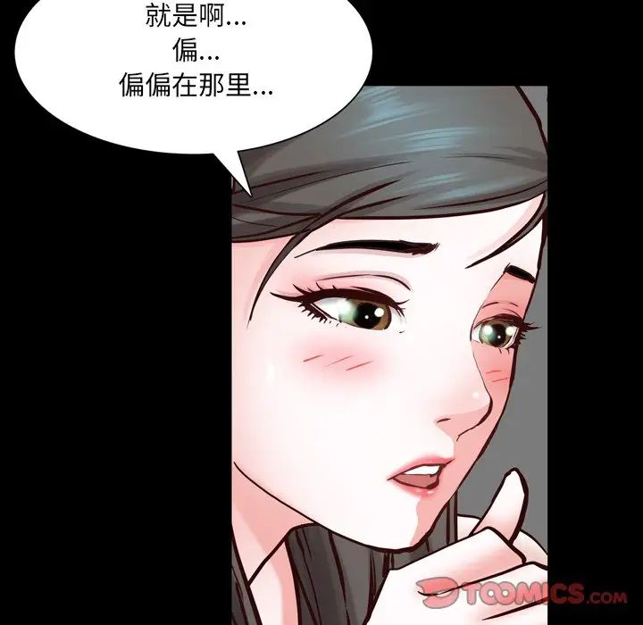 第27話42.jpg