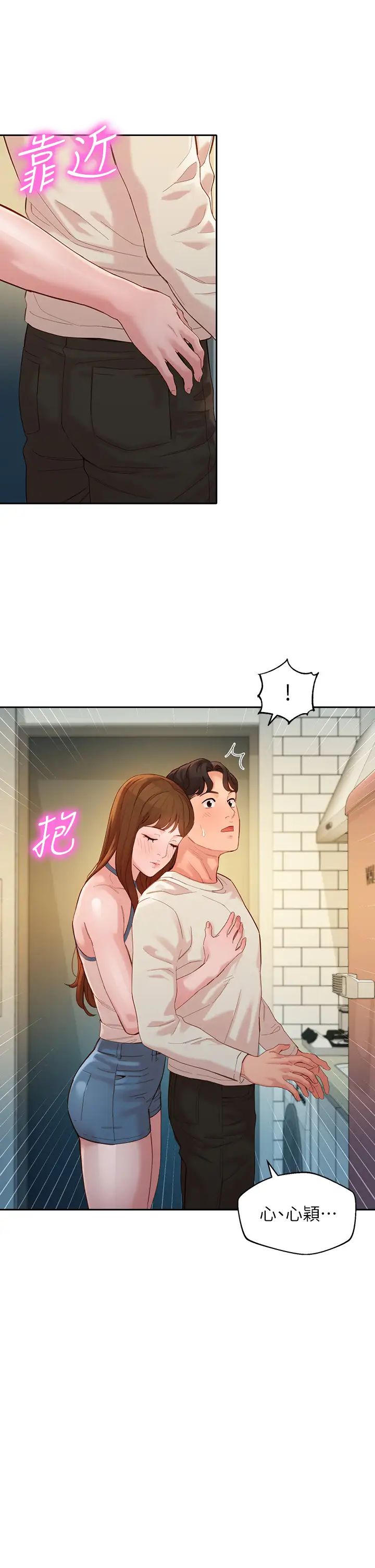 女神寫真-第48章-图片35