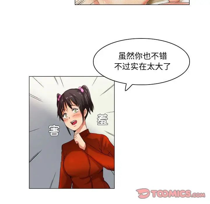 by God-第30章-图片15