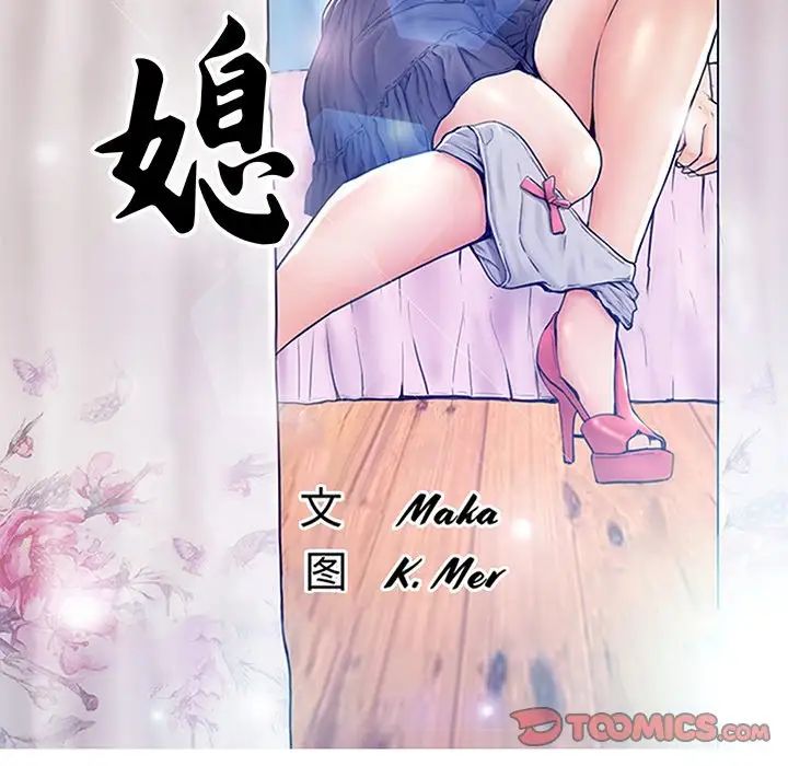 Gadis cantik-第47章-图片9