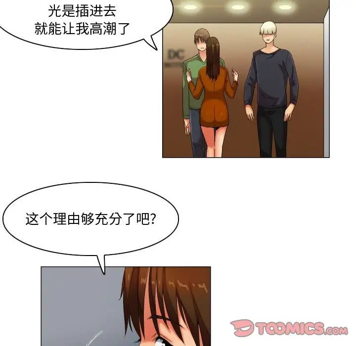 by God-第30章-图片21